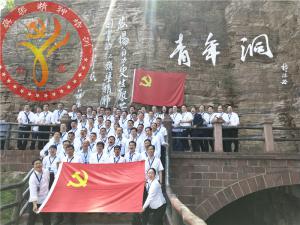 【第384期】红旗渠精神培训：中国铁路郑州局集团公司中青年管理骨干“不忘初心 牢记使命 交通强国 铁路先行 学思践行 勇当先锋”红旗渠精神培训班