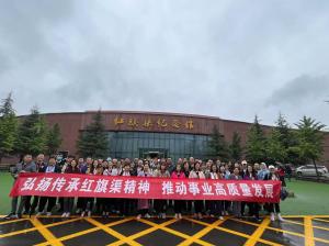 【第537期】红旗渠精神培训：河南师范大学平原湖校区“全面学习贯彻落实党的二十大精神  暨习近平新时代中国特色社会主义思想主题教育培训班”第二期